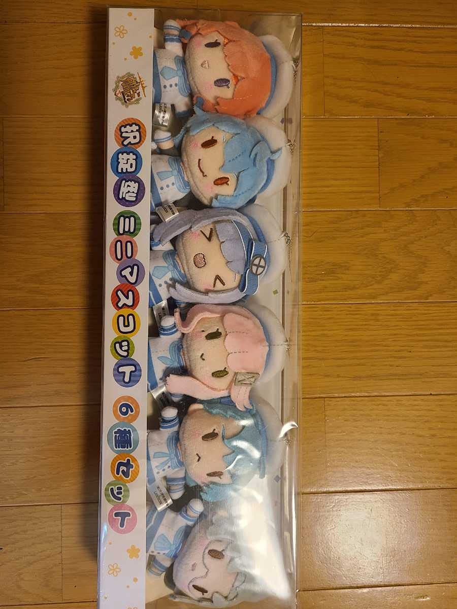 艦これ 択捉型 ミニマスコット 全6種セット 択捉 松輪 佐渡 対馬 平戸 福江 Amazon.co.jp: 艦これ 択捉型 ミニマスコット 全6種セット 択捉
