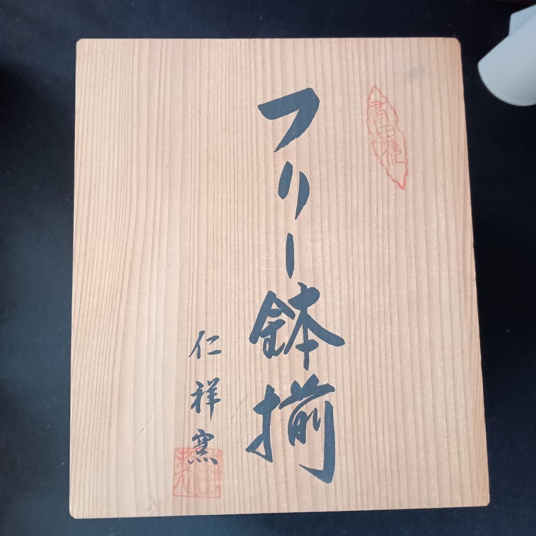 豪華ビンテージ 有田焼 幸楽窯 金彩 献上古伊万里鳳凰図 三つ足 大盛器 箱付 豪華ビンテージ 有田焼 幸楽窯 金彩 献上古伊万里鳳凰図 三つ足 大