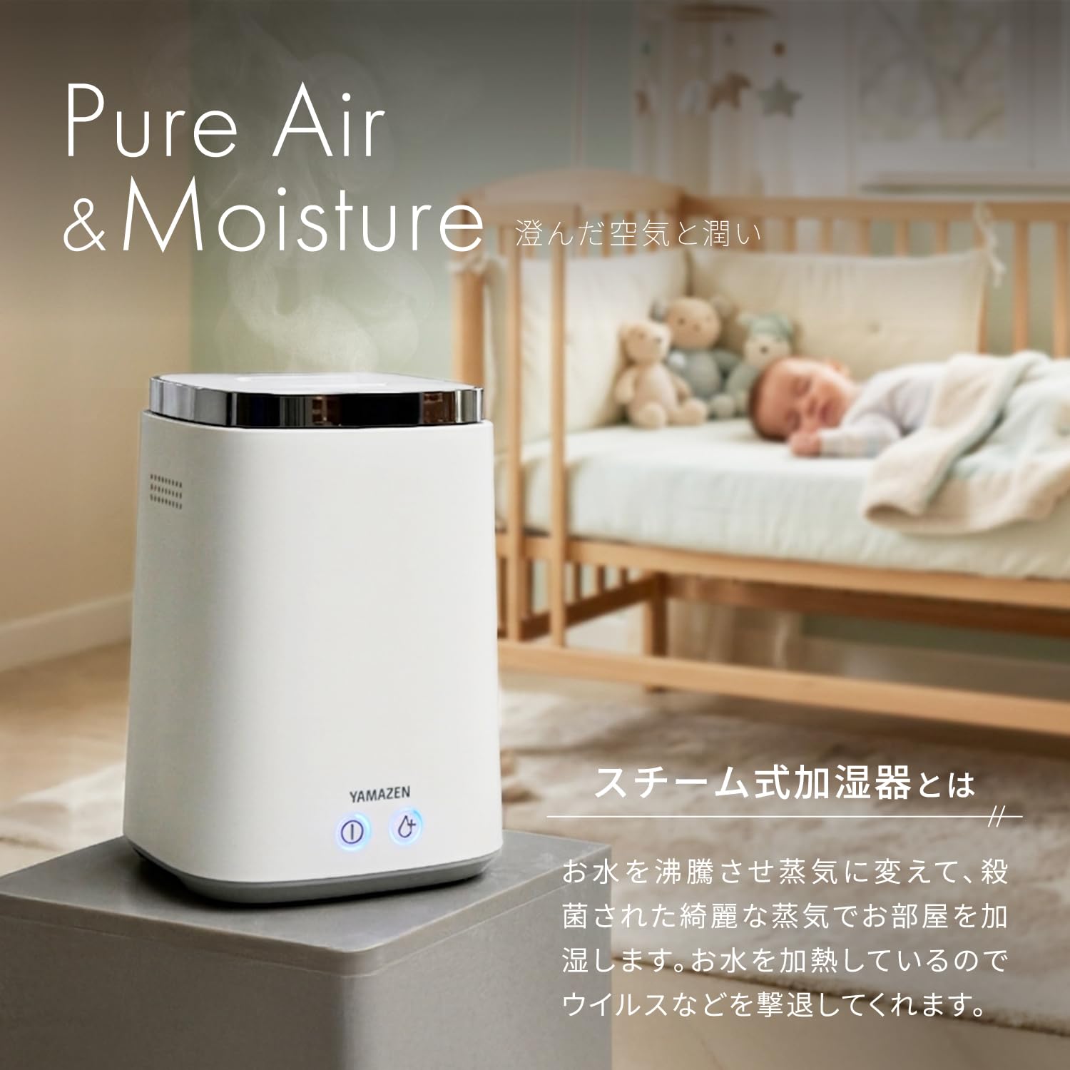 Amazon.co.jp: [山善] 加湿器 加熱式 スチーム式 上から給水 (最大加湿
