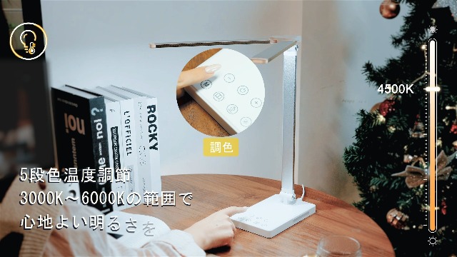 Amazon.co.jp: デスクライト 卓上ライト LED 電気スタンド【2026新登場