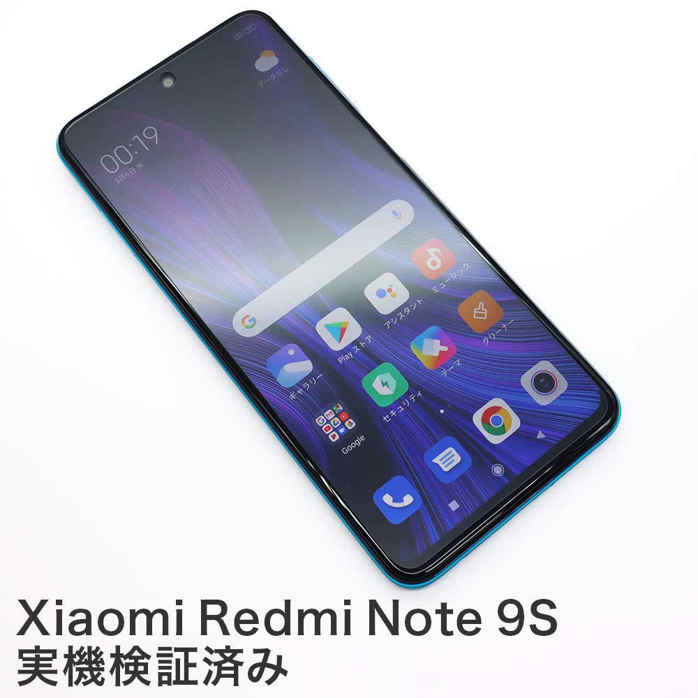 Amazon.co.jp: 【アスデック】Xiaomi Redmi Note 9S用