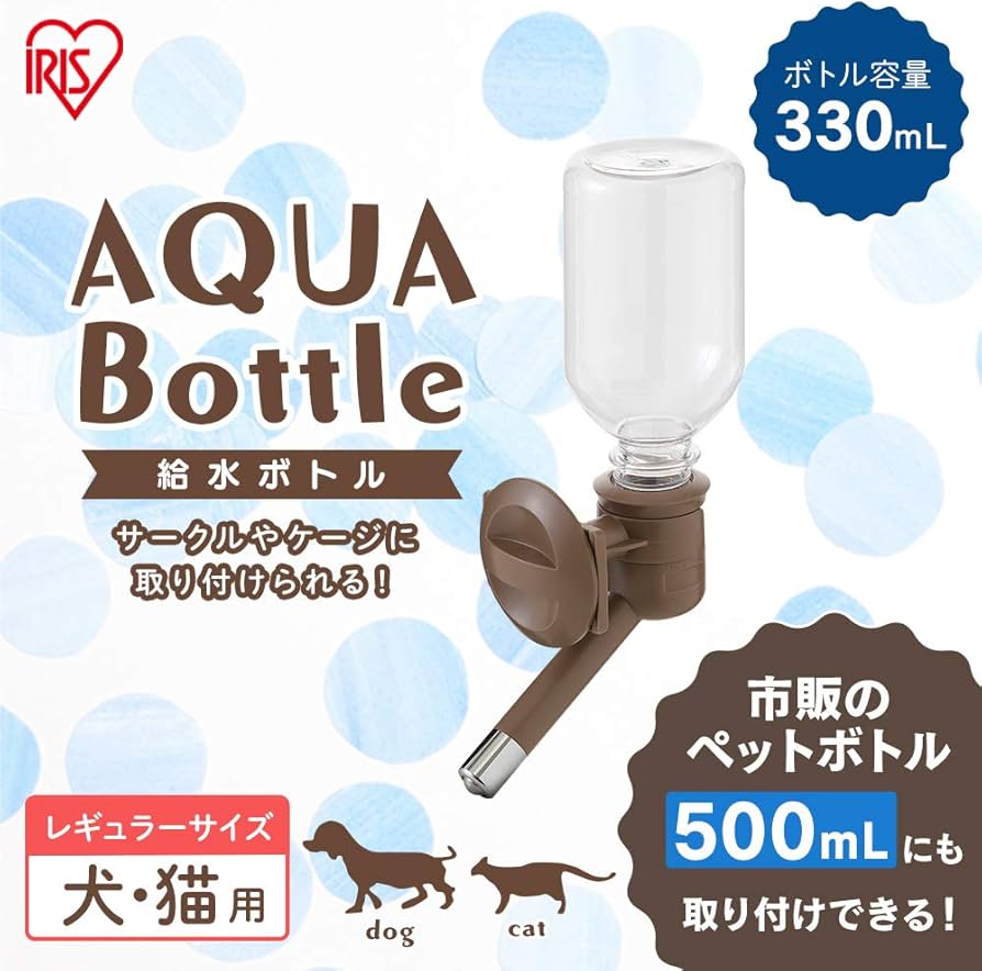 Amazon.co.jp: アイリスオーヤマ 給水ボトル P-KB-R マット