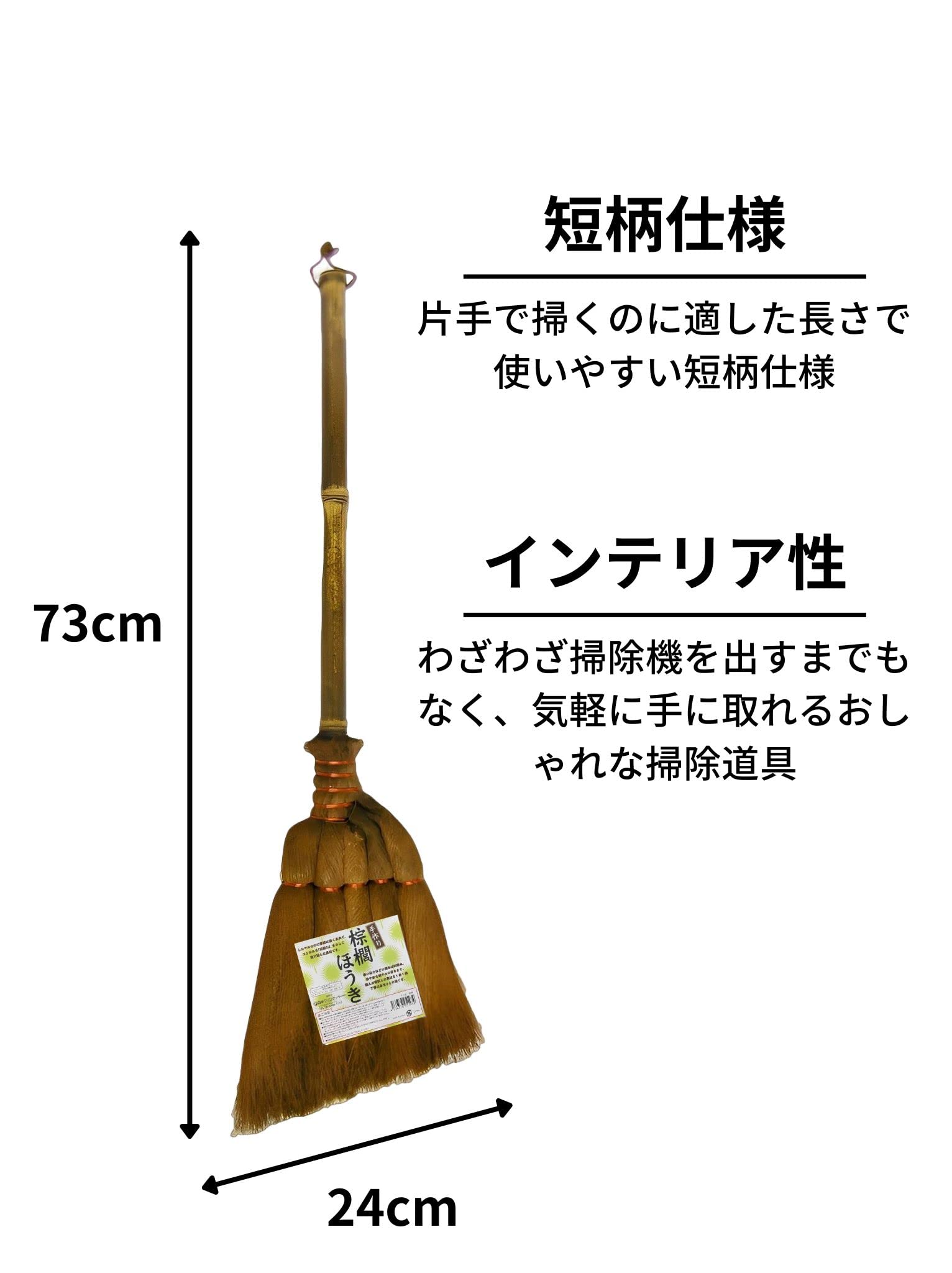 一点物　天然素材の手作り伝統的ほうき　全長約40cm 一点物 天然素材の手作り伝統的ほうき 全長約40cm - メルカリ