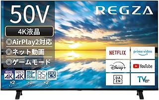 REGZA 50インチ Airplay ネット動画対応 4K E350Mシリーズ 液晶 50E350M スマートテレビ 2023年モデル