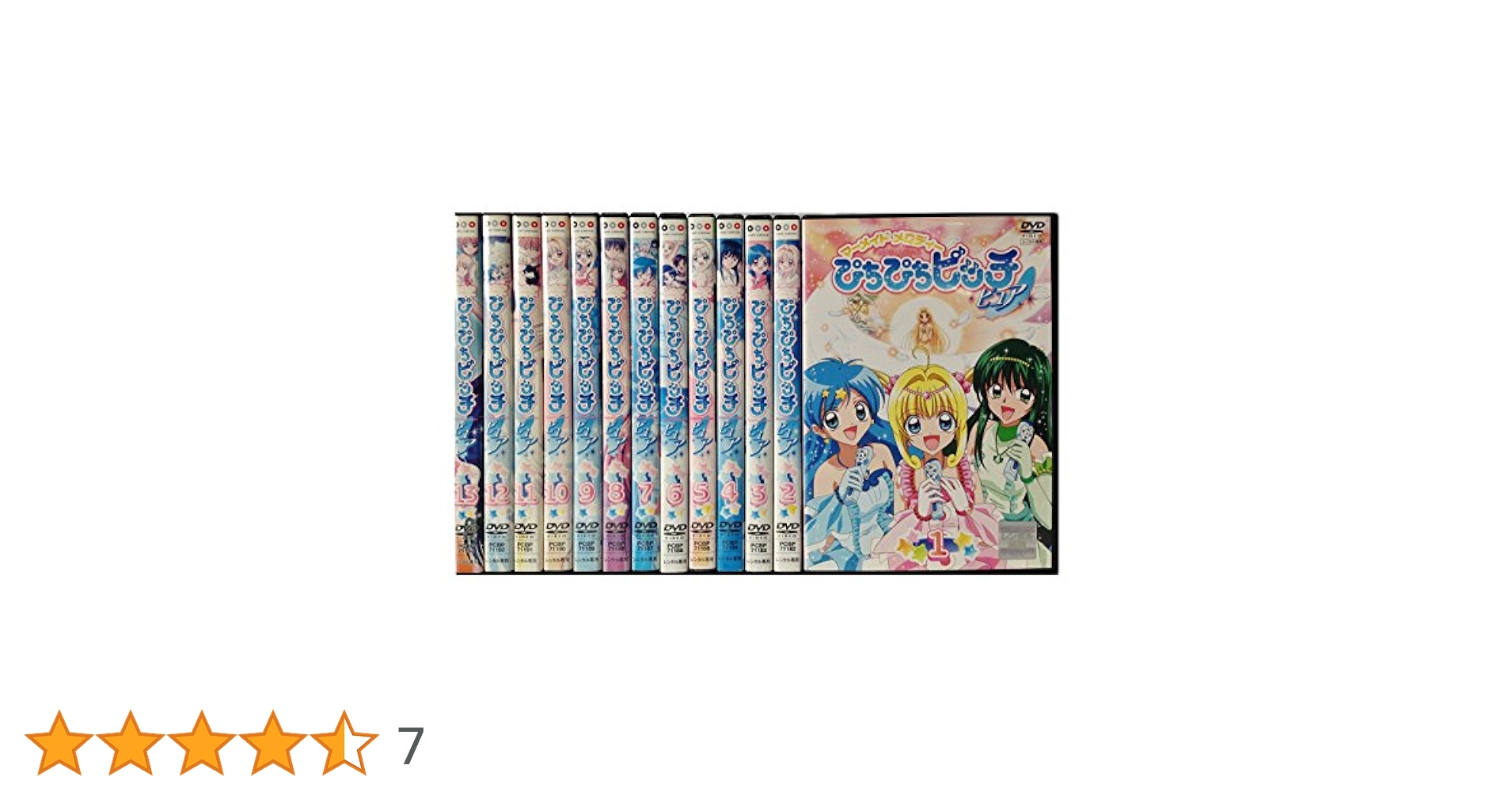 Amazon.co.jp: マーメイド メロディー ぴちぴちピッチピュア