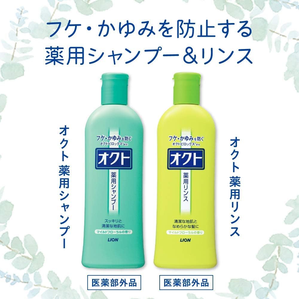 Amazon | オクト シャンプー ＆ リンス マイルドフローラルの香り 各