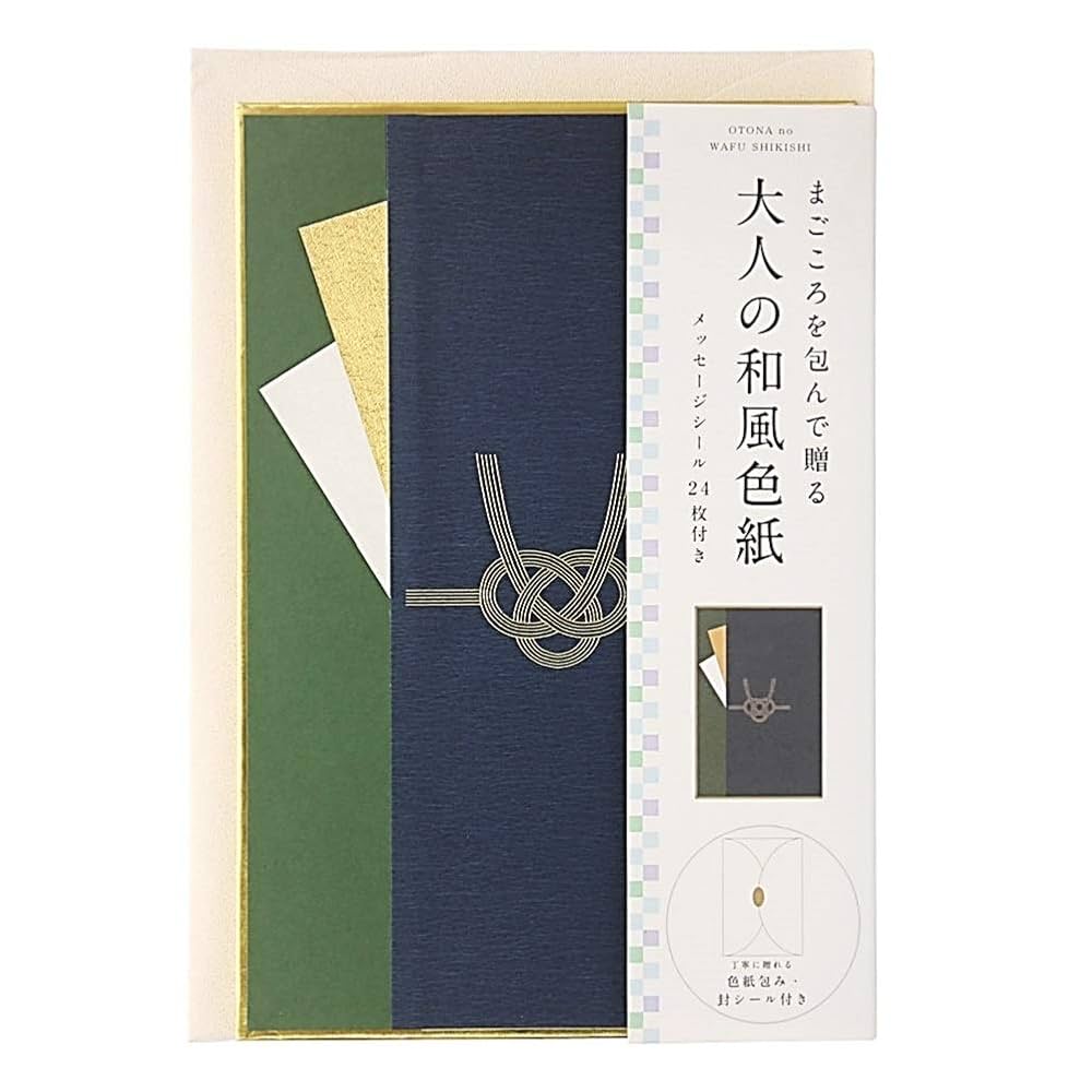 昭和の色紙 書  4枚セット 昭和の色紙 書 4枚セット 2025年最新】Yahoo!オークション
