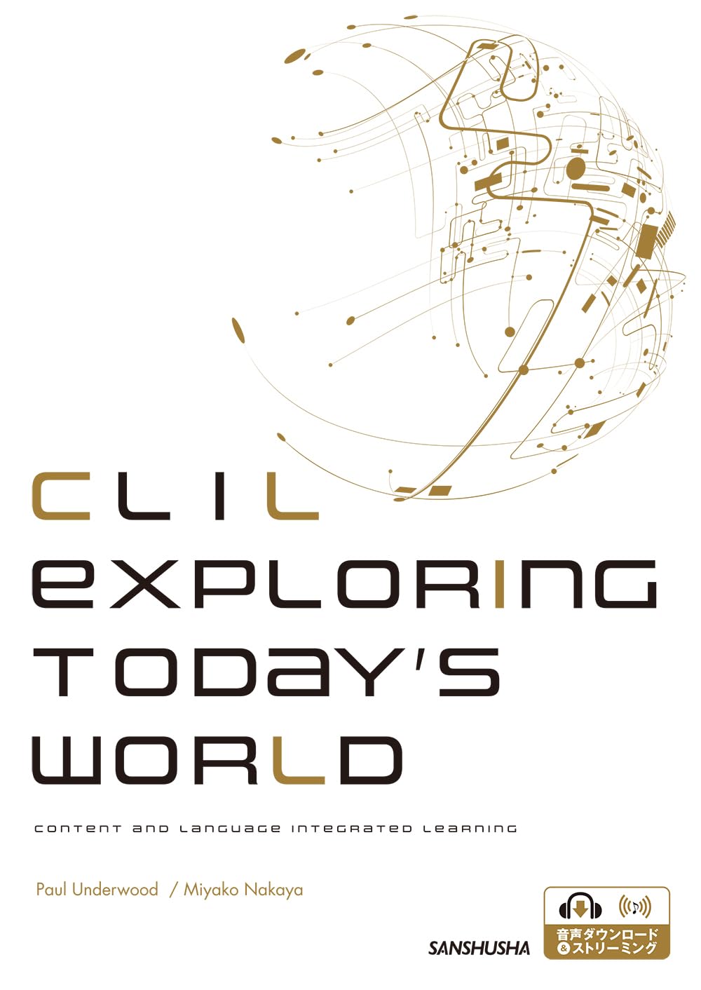 CLIL 英語で考える世界の今 CLIL Exploring Today's World | Paul