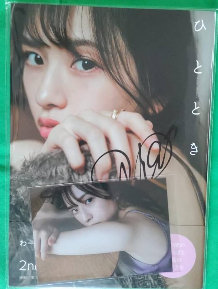 わーすた ラッフルくじ 三品瑠香 直筆サイン入りチェキ