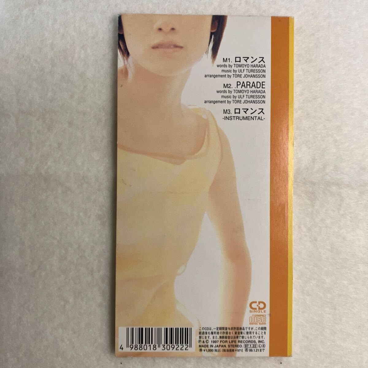 ⭐8㎝CD⭐花*花／2枚セット（入手困難、希少） ソーラークリスタルライト 2WAY ホワイト&レインボー LGS-94