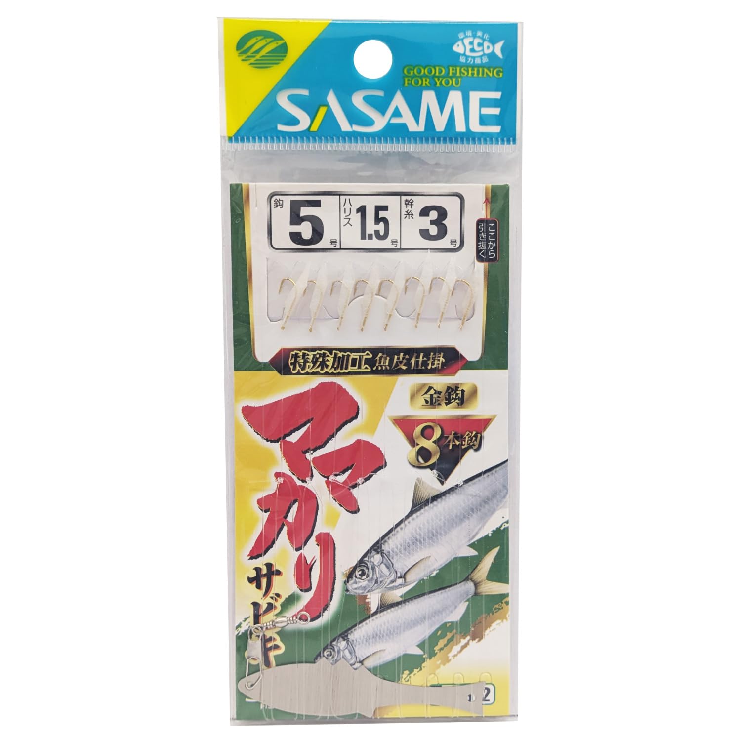 Amazon | ささめ針(Sasame)SZ812 ママカリサビキ5-1.5-3 | ささめ針
