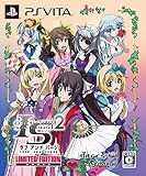 「IS<インフィニット・ストラトス>2 ラブ アンド パージ 限定版」の画像