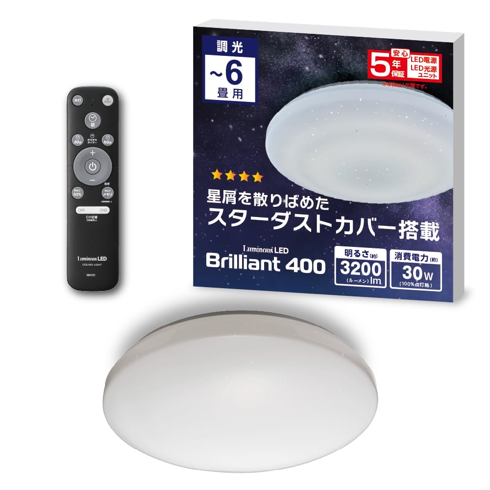 Amazon | 【星屑を散りばめたスターダストカバー搭載