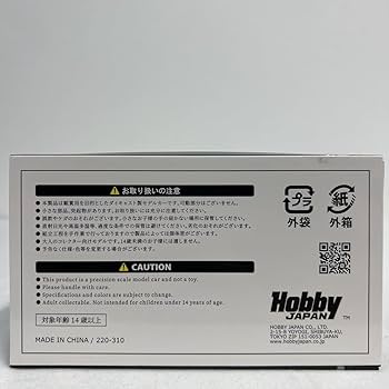 Amazon | HJ43 1/43 HONDA STEP WGN e:HEV SPADA ホビージャパン