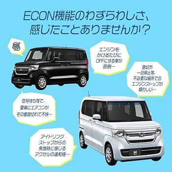 待望の再入荷! N BOX JF4 コンビネーションスイッチ 88396