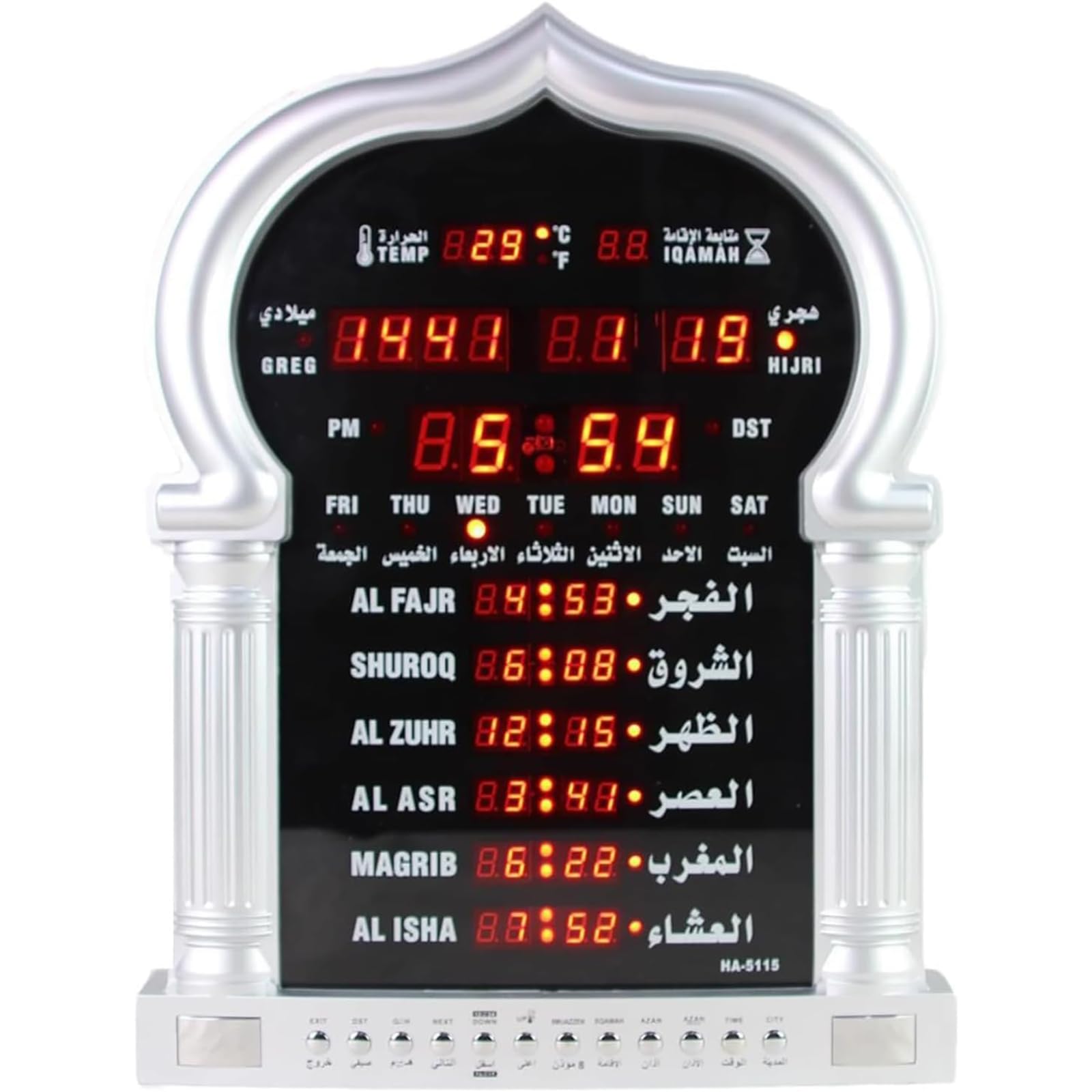 Reloj digital Azan - Reloj de oración LED con 5 tiempos de oración modificados, función de alarma y pantalla de temperatura para el hogar u oficina