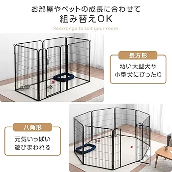 ペットサークル ハイタイプ　100cm　グレージュ 楽天市場】ペットサークル 高さ100cm 超ハイタイプ 屋内外兼用