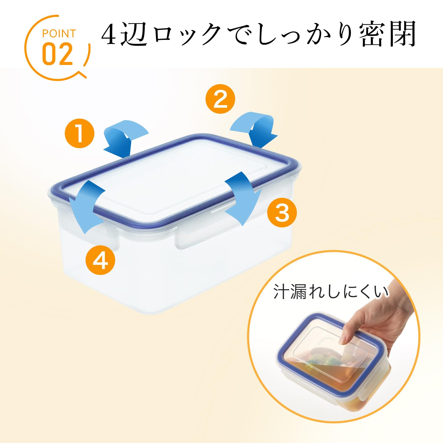 Amazon｜岩崎工業 ラストロウェア イージーケア 保存容器 レンジ対応