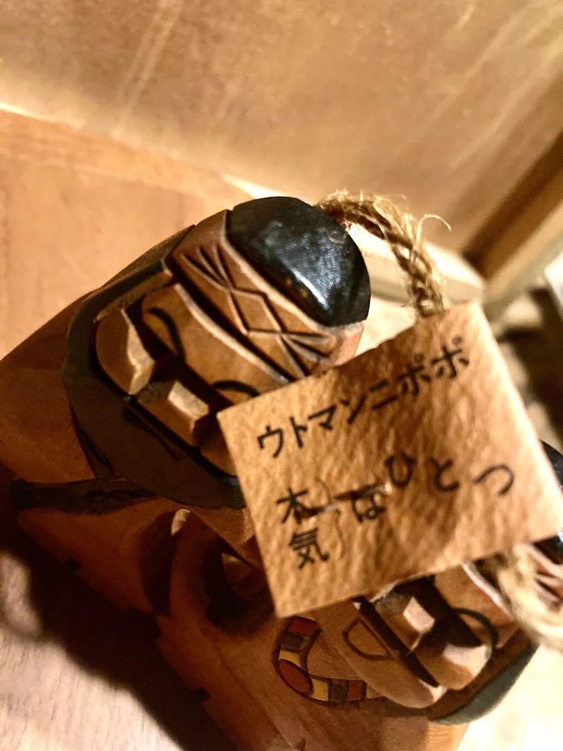 Amazon.co.jp: アイヌ民族 ウトマンニポポ 木彫り民芸 北海道 レトロ