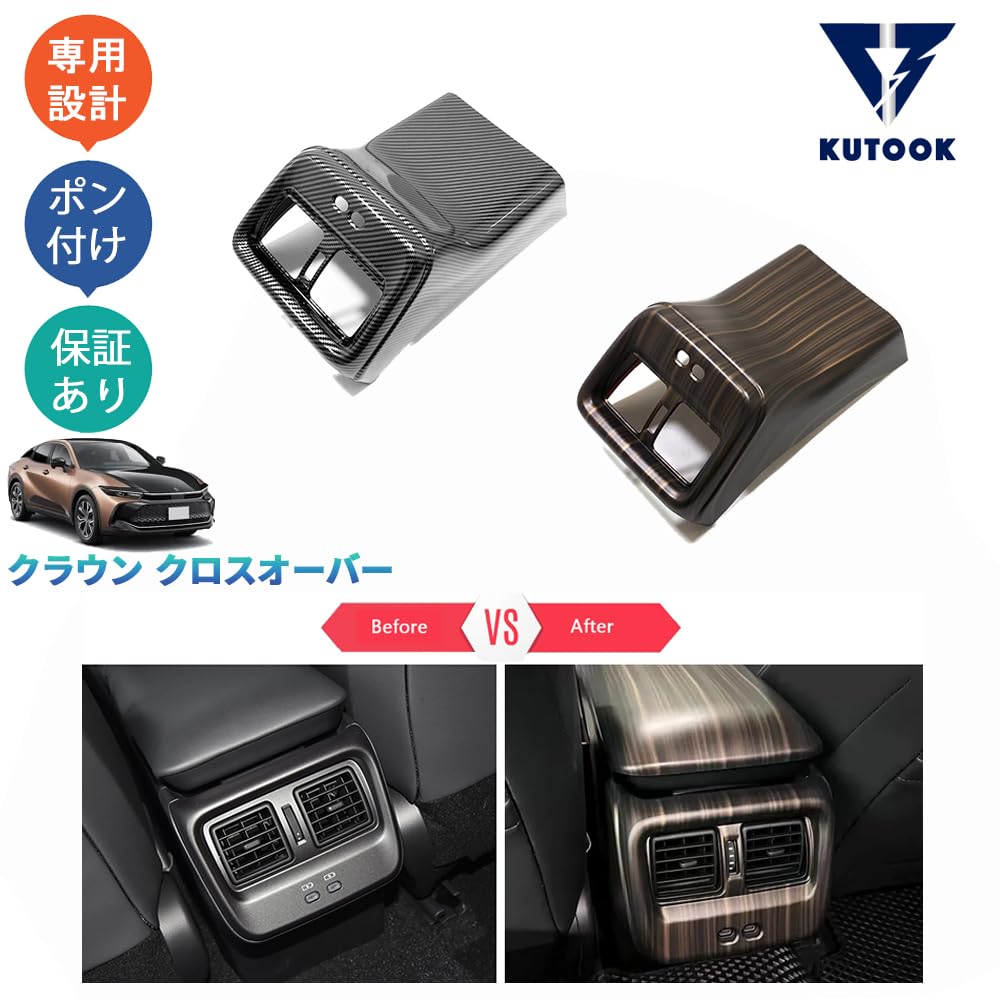 C105 クラウン クロスオーバー TZSH35 AZSH35 右 フロントバンパー