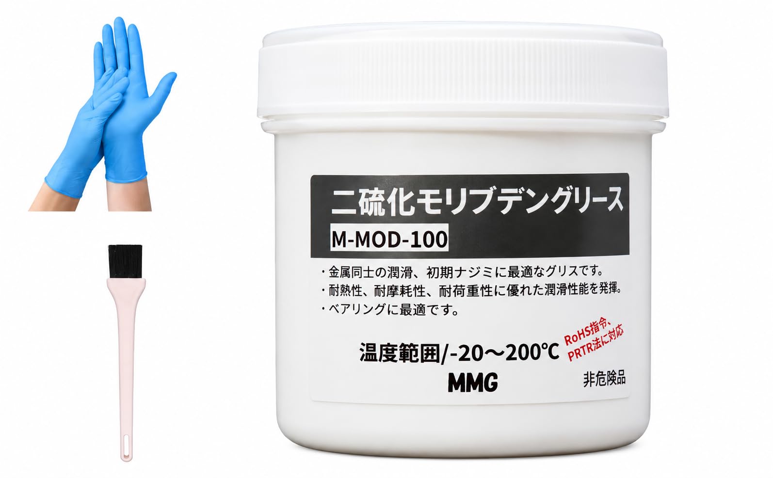 | ＭＭＧ 2硫化モリブデングリース -20℃～200℃ 強粘着性