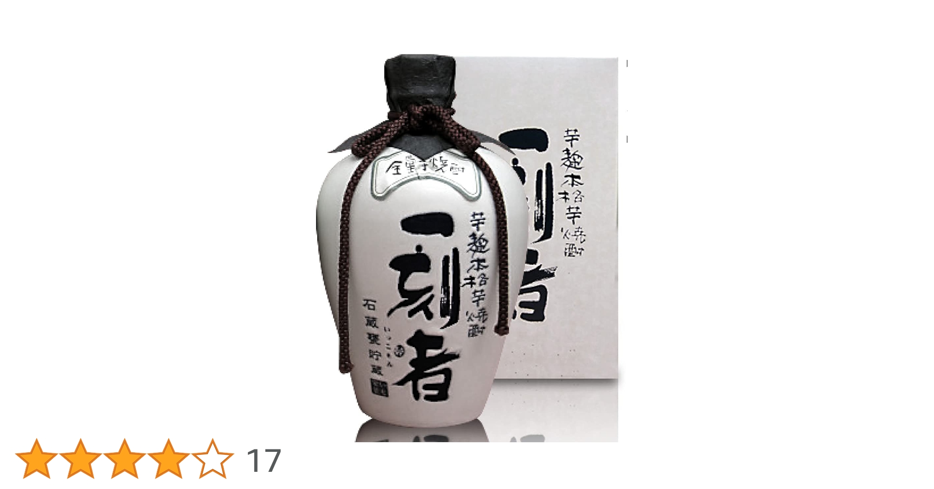 Amazon.co.jp: 一刻者 陶器720ML販売ルート限定品 芋焼酎 : 食品