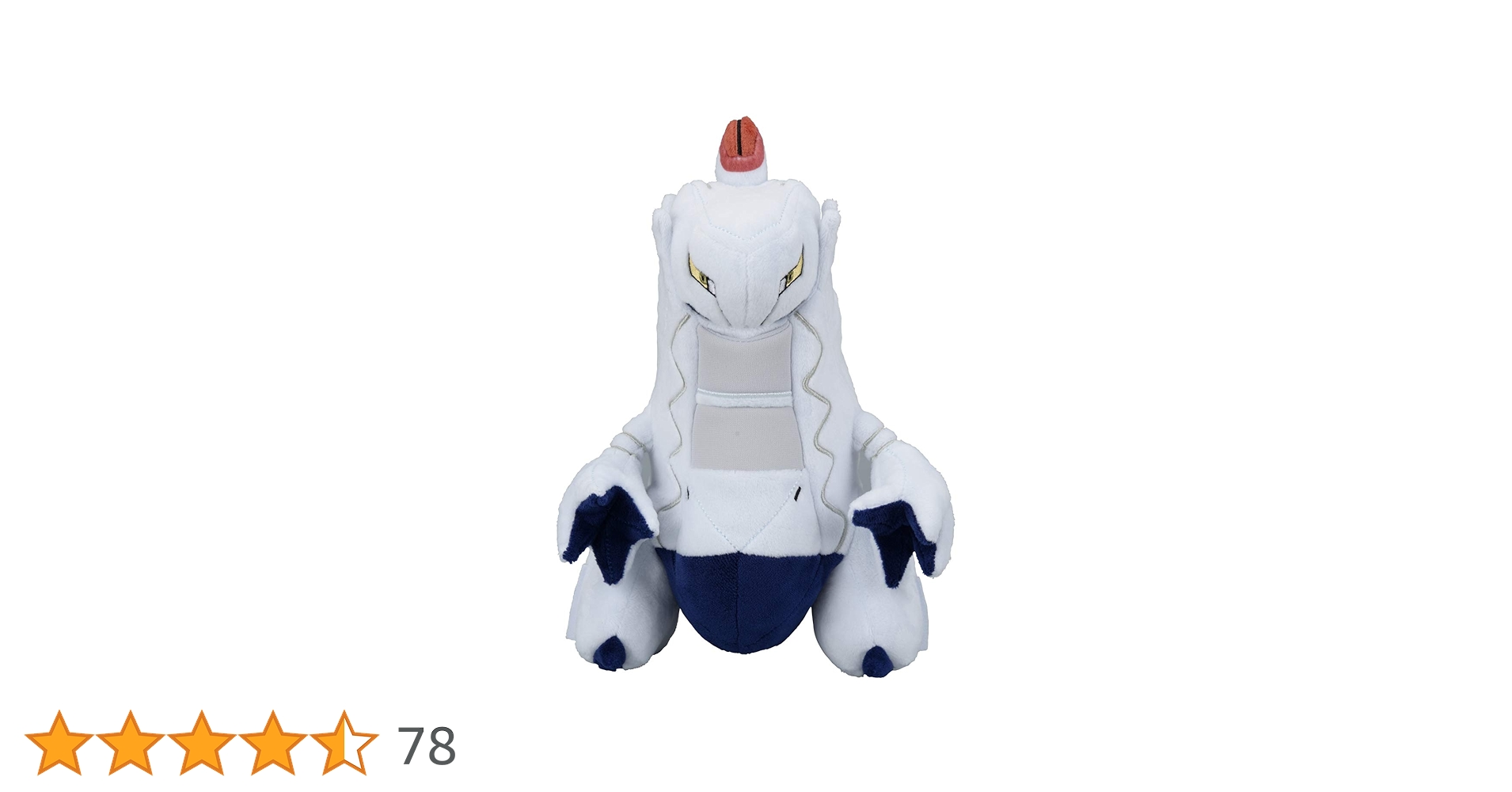 ポケモン　タタッコ、ジュラルドン、ストリンダー、ボールガイ　ぬいぐるみ 61McmVVLs7L.jpg_BO30,255,255,