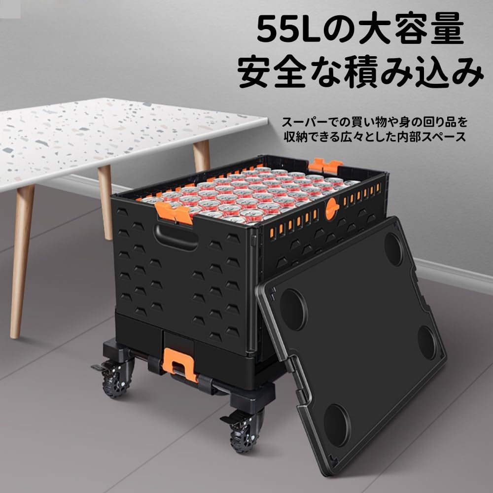 【新品未使用】Kirnuo キャリーワゴン 折りたたみ 55L 大容量 4輪 Amazon.co.jp: Kirnuoキャリーワゴン 蓋付き 折りたたみ コンテナ