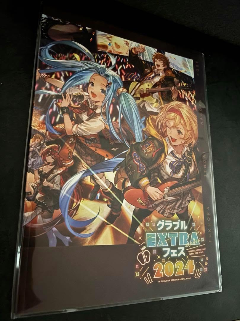 正規品，新作 グラブルEXTRAフェス2024 入場特典+リアルガチャ6個