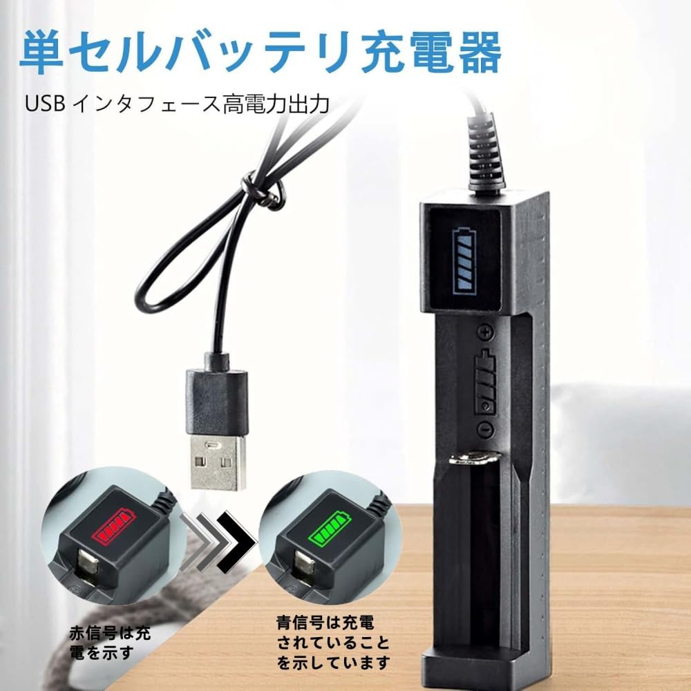 Amazon | SensaBliss バッテリー充電器 USB急速充電器 電池ボックス