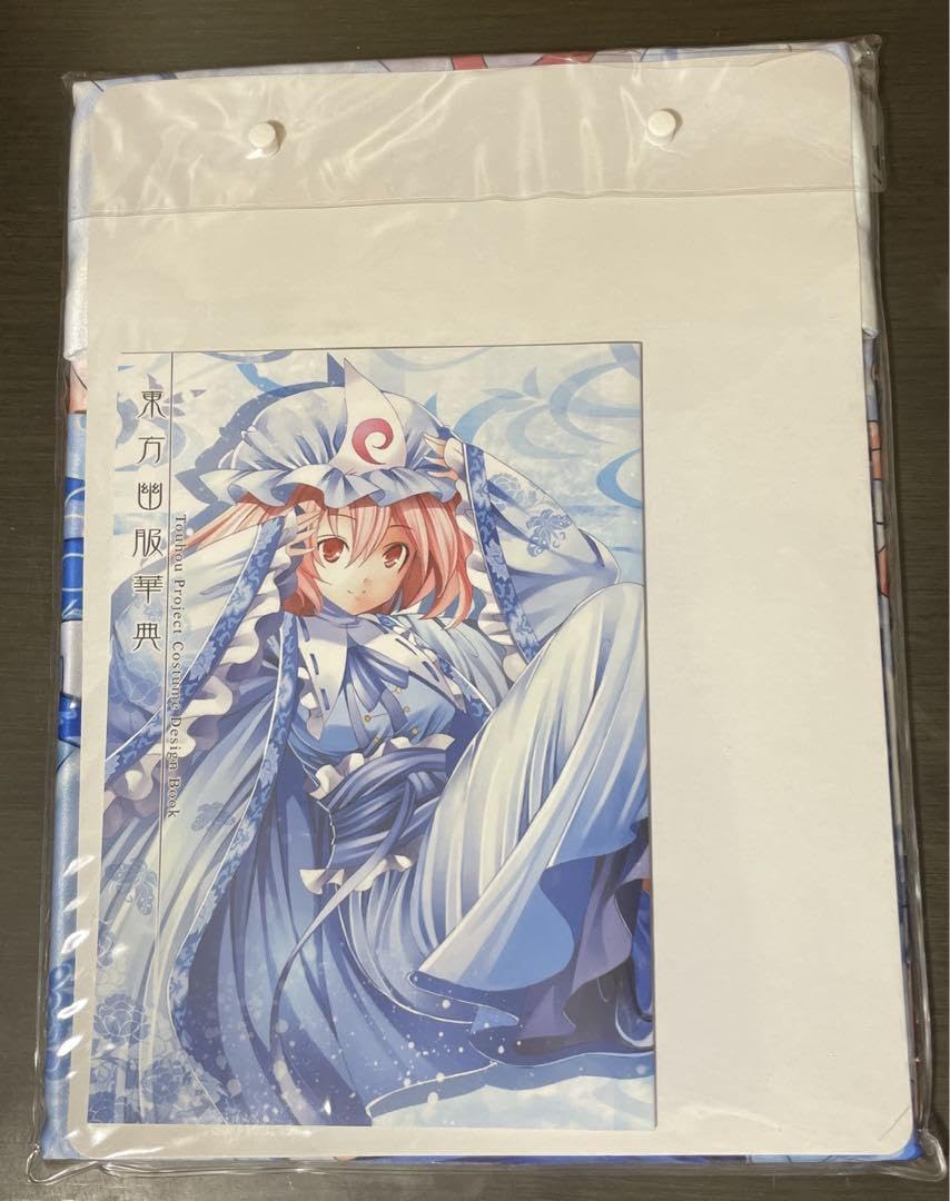 Amazon | origin zero 東方 西行寺幽々子抱き枕カバー設定資料付き  