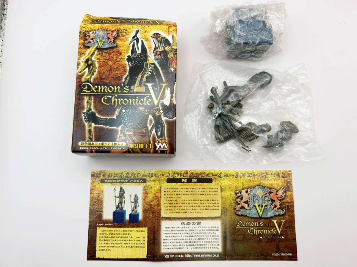 デモンズクロニクルⅤ アヌビス　バステト デモンズクロニクルⅤ アヌビス バステト Supernova Apollonus