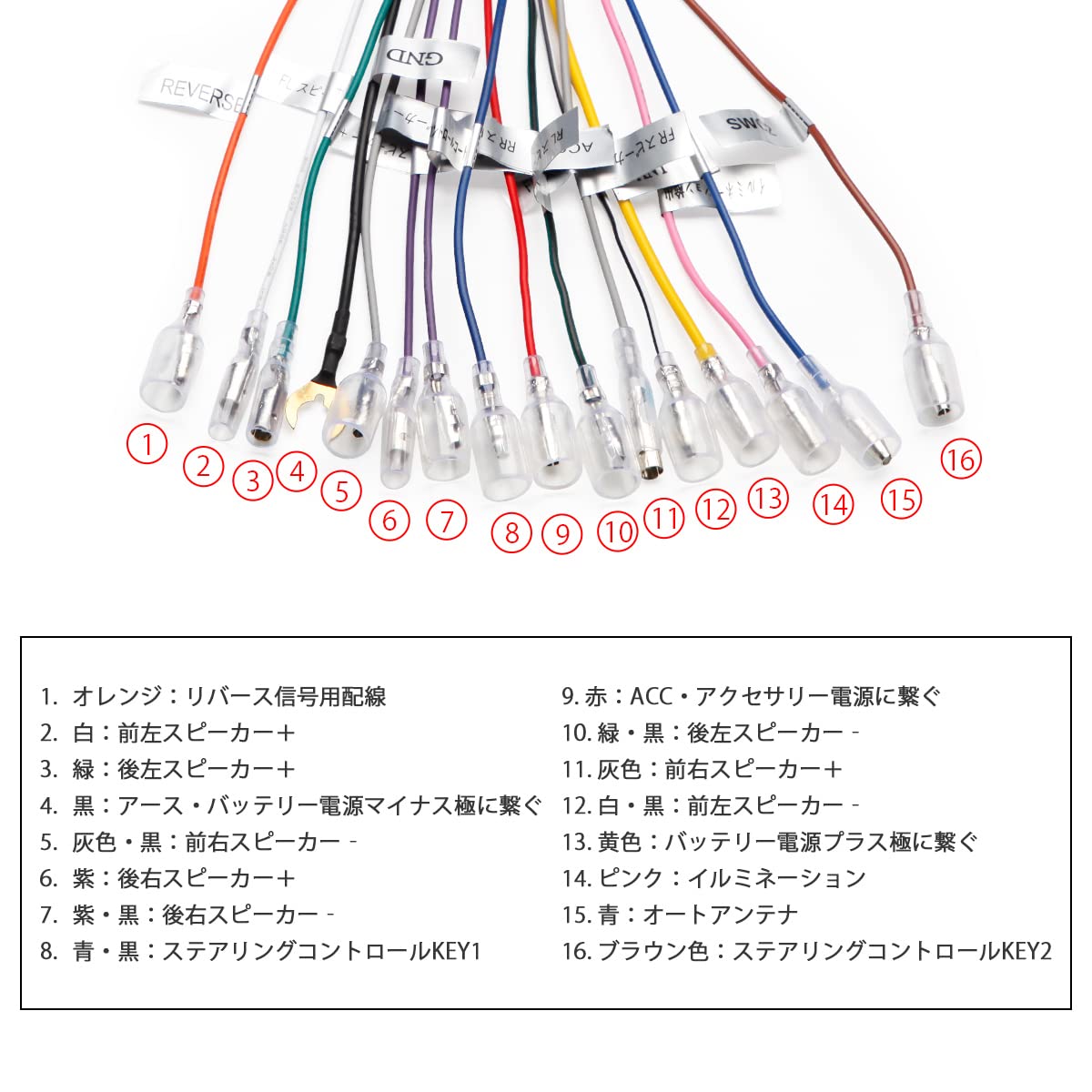 Amazon.co.jp: XTRONS オーディオハーネス カーナビハーネス