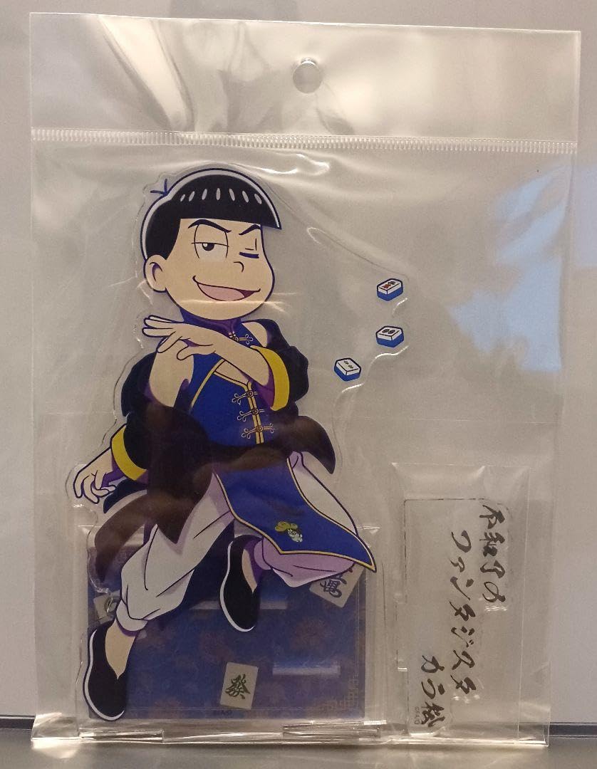 おそ松さん チーム松野家 デカアクリルスタンド アクスタ Mリーグ 麻雀 おそ松 Amazon.co.jp: おそ松さん チーム松野家 デカアクリルスタンド
