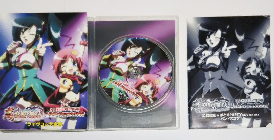 真・恋姫†無双 LIVE Revolution ＋ 乙女的歌曲活劇大全集 Amazon.co.jp: 真 恋姫†無双 LIVE Revolution ＋ 乙女的歌曲活劇