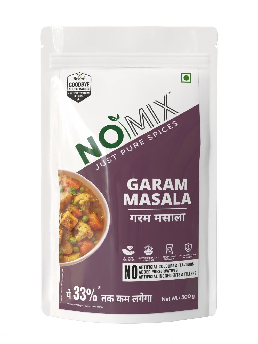Garam Masala 500 g | Aromatic spice blend that adds warm flavor, balanced heat, and traditional taste to Indian curries