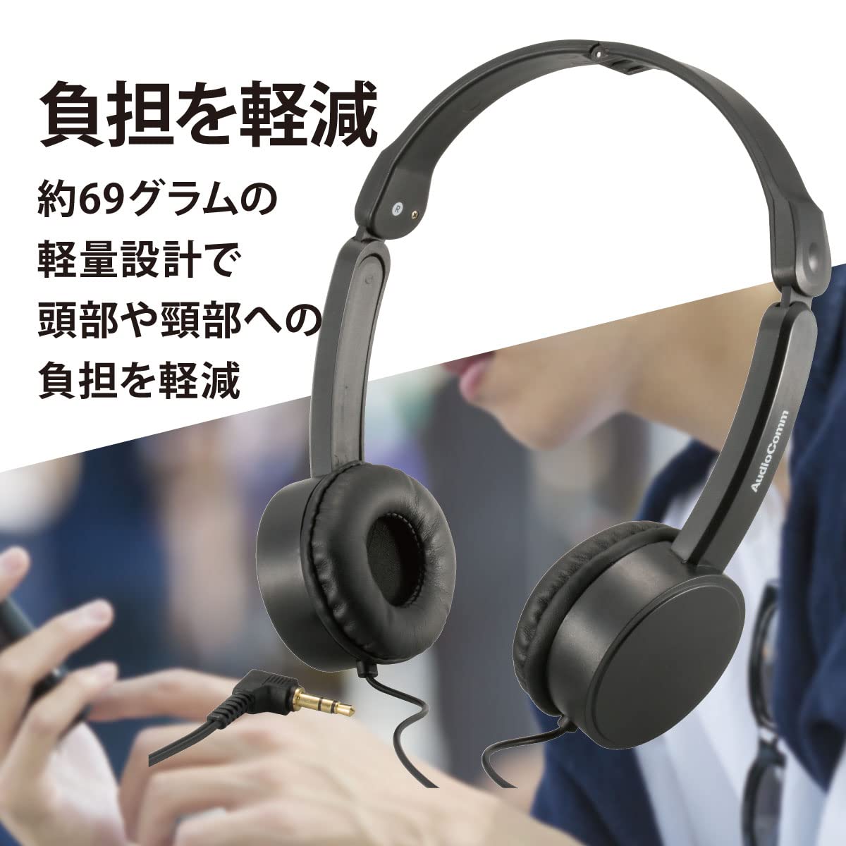 Amazon.co.jp: オーム電機AudioComm ステレオヘッドホン 折りたたみ式