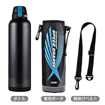 未使用 子ども用水筒 スピード 水筒 子供 直飲み ステンレス 保冷 保温 800ml ステンレスボトル