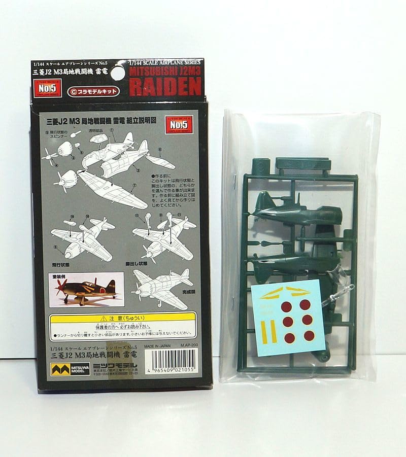 ミツワモデル　1/144　戦闘機　エアープレーンシリーズ　ミリタリー　海軍 ミツワモデル 1/144 大戦機2機セット×5個+おまけ エアー
