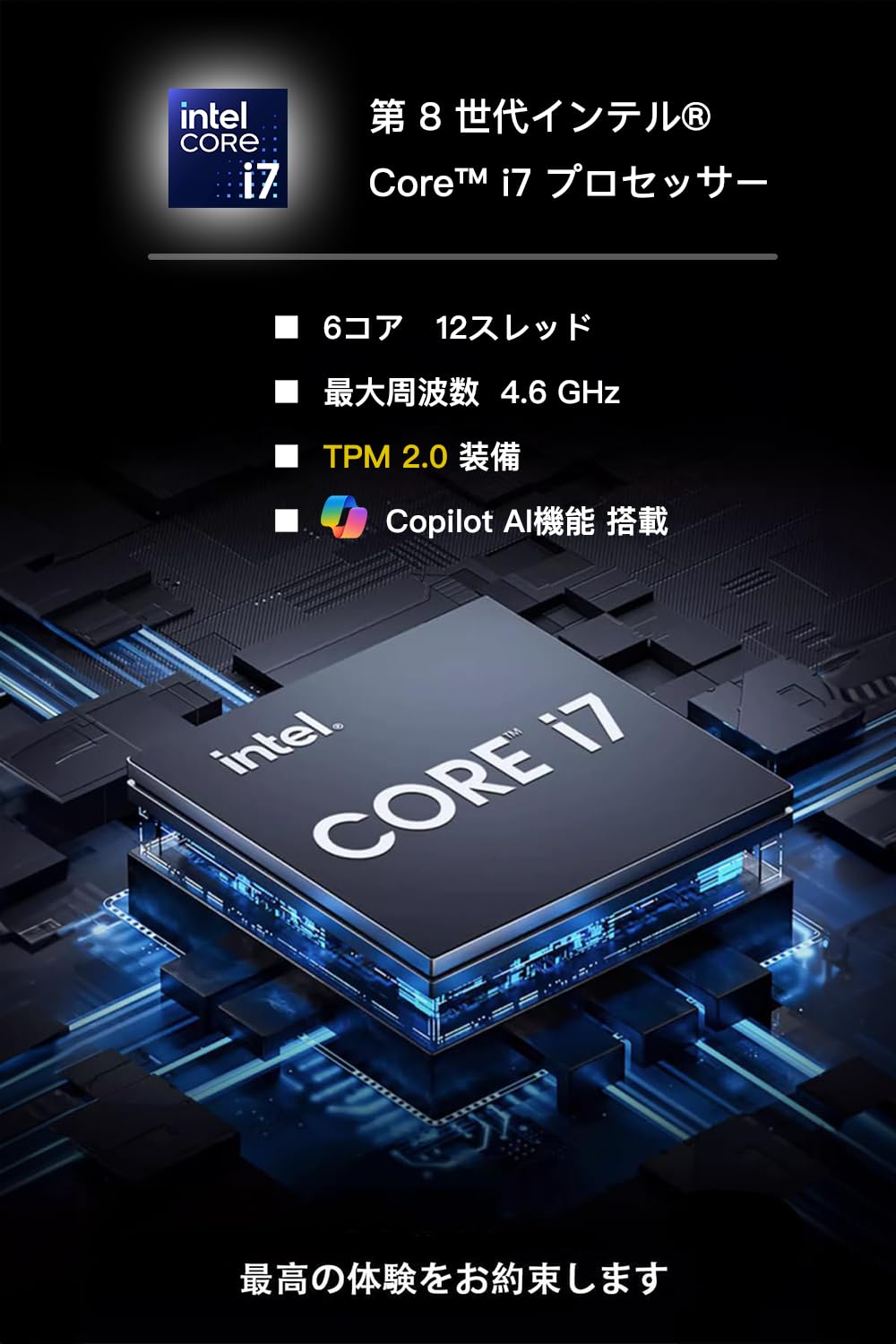 エイチピー【Intel Core-i7搭載&メモリ32GB】デスクトップPC Amazon.co.jp: 【整備済み品】エイチピー【Intel 8th Core-i7搭載