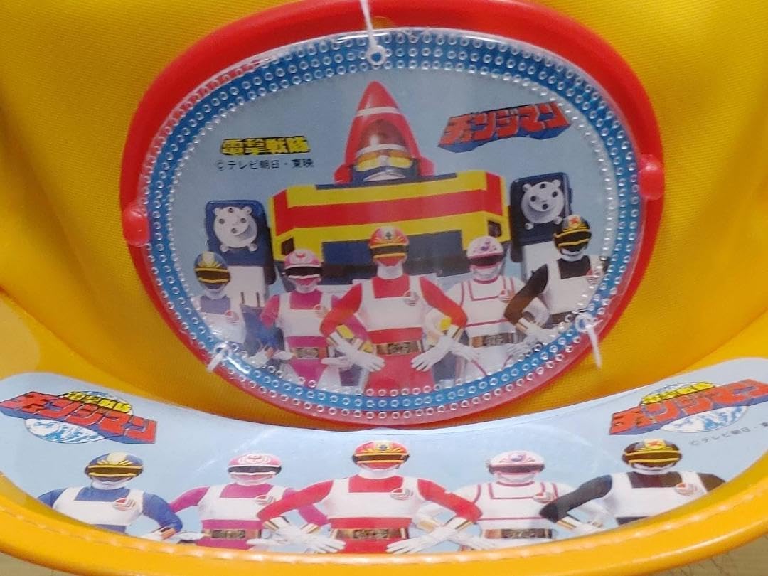 Amazon.co.jp: a5 帽子屋さん閉店 レトロ電撃戦隊 チェンジマン 東映