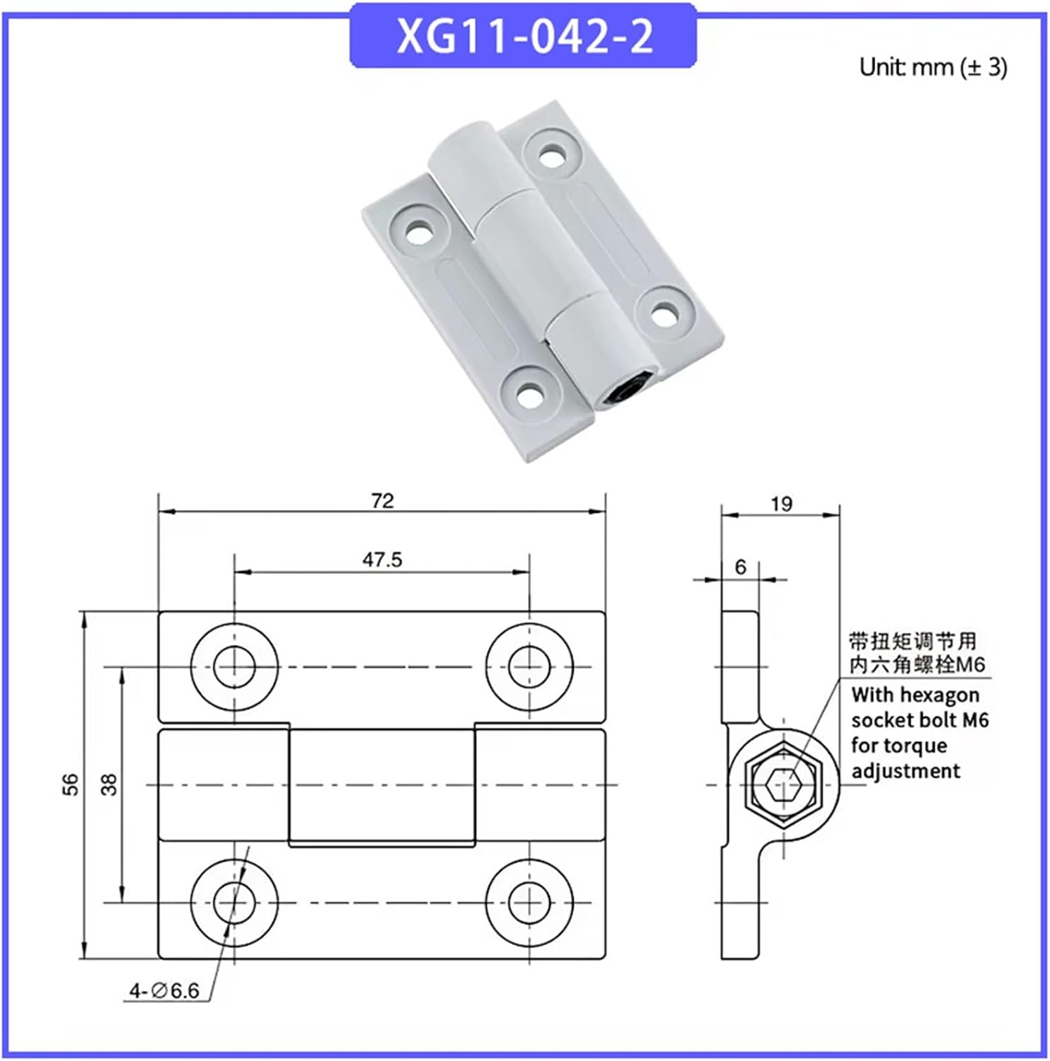 Adjustable Damping and Positioning Plastic Hinge Variable Torque Arbitrary Stopper 1Pcs(XG11-042-2)