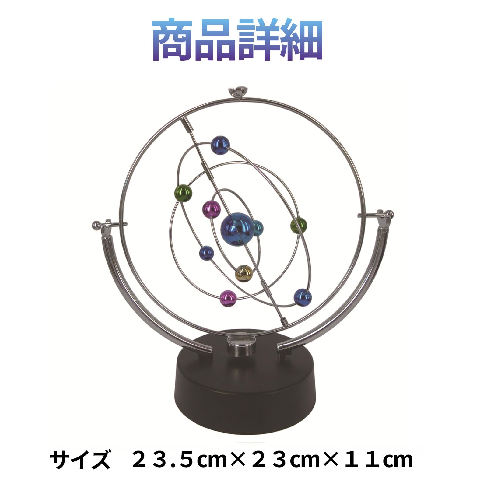 Amazon | Hyack 天球儀 太陽系 惑星 模型 太陽系儀 浮く地球儀