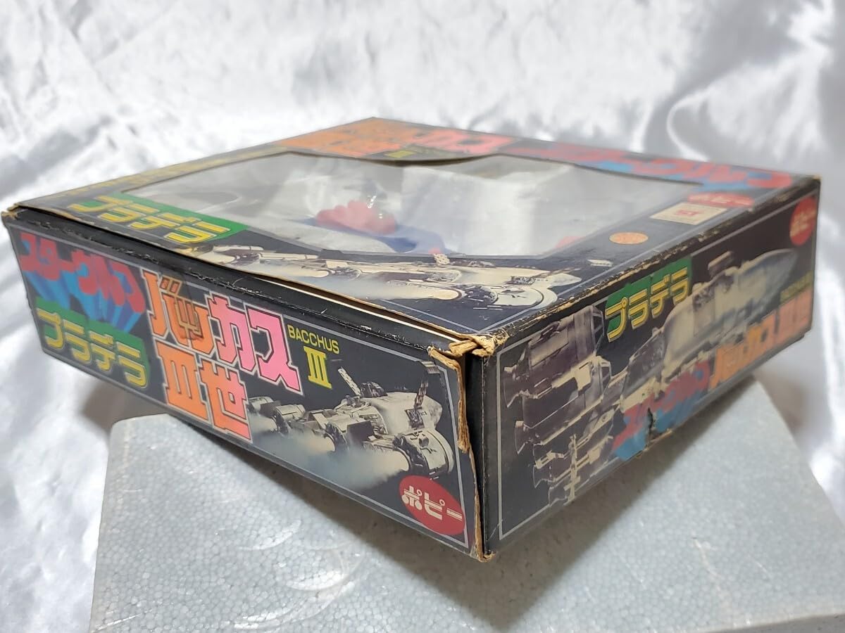 Amazon.co.jp: 放送 ポピー スターウルフ バッカスⅢ世 プラデラ/円谷 