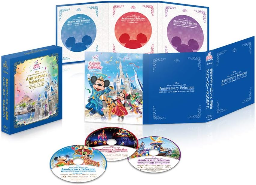 東京ディズニーリゾート 35周年 アニバーサリー セレクション Blu Ray 新作からsaleアイテム等お得な商品 満載