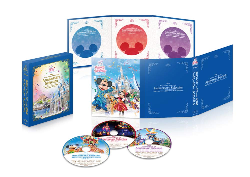 東京ディズニーリゾート 35周年 アニバーサリー・セレクション Blu-ray