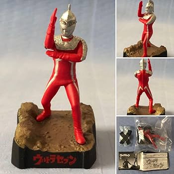 Amazon.co.jp: ウルトラ怪獣名鑑 ウルトラセブン編 史上最大の