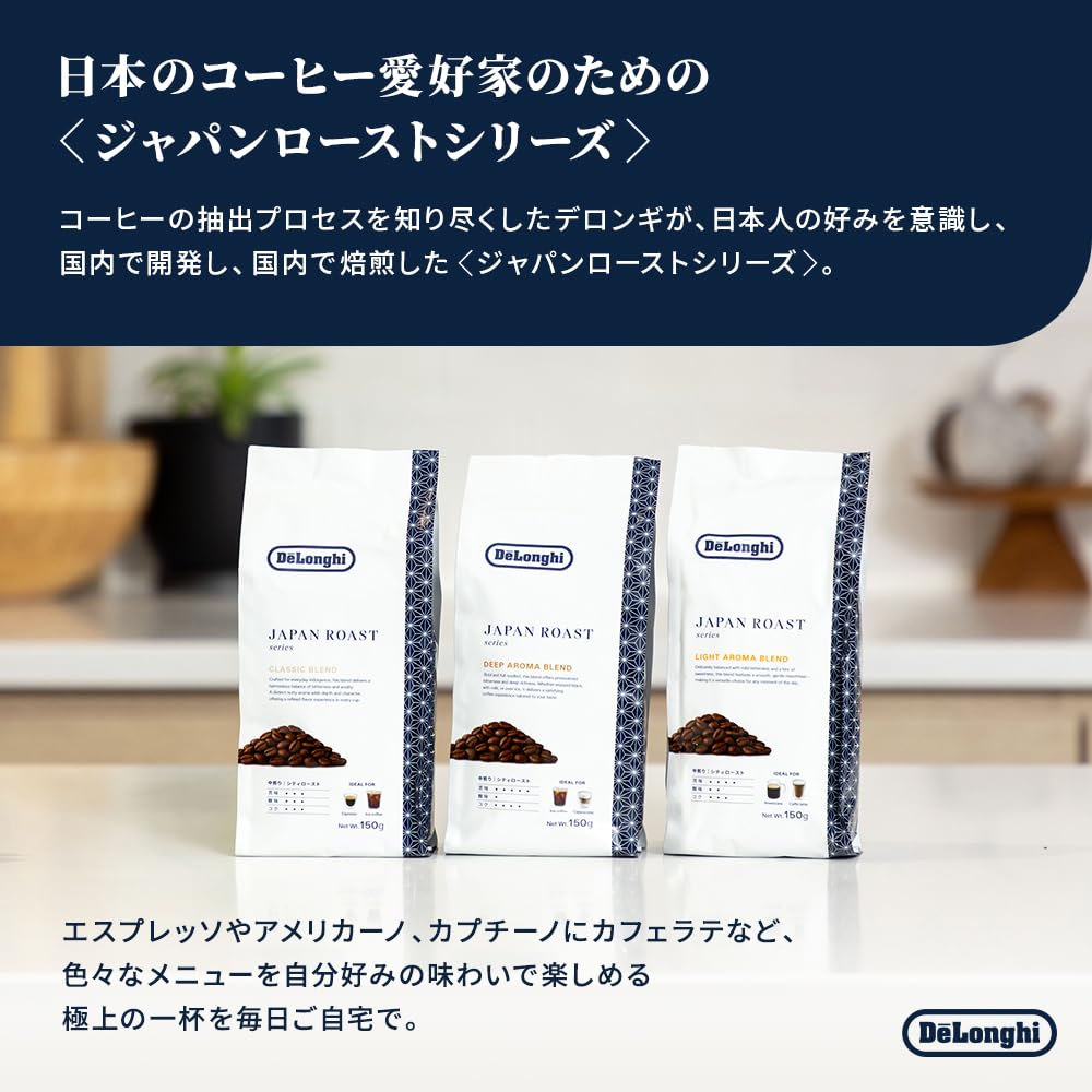 Amazon.co.jp: De'longhi デロンギ: コーヒー豆