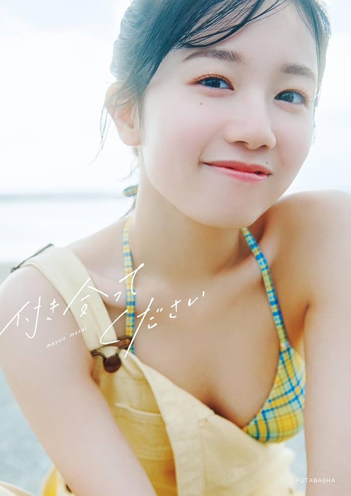 ＡＫＢミニ写真集 稀少！ 当時物 AKB48 ぷっちょ完全撮り下ろし ミニミニ写真集 全12種