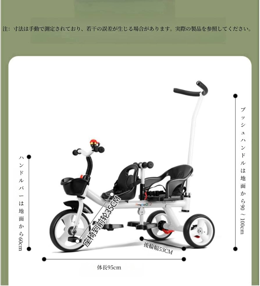 Amazon.co.jp: 二人乗りベビー自転車、二人乗りベビーカー